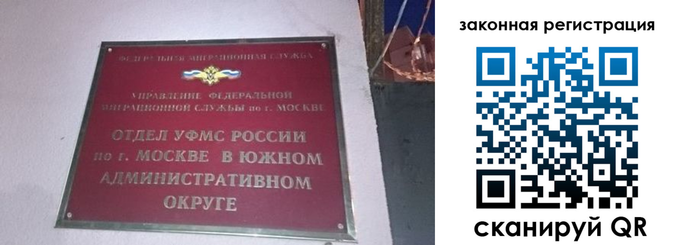 прописка иностранных граждан в Удмуртии